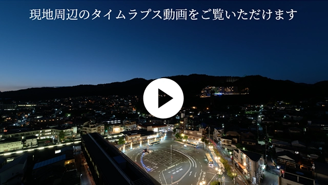 タイムラプス動画