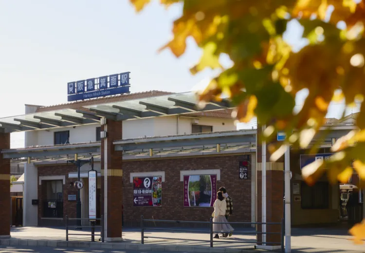 阪急箕面線「箕面」駅（徒歩3分／約210m）