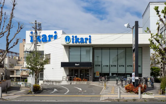 いかり 箕面店（徒歩4分／約320m）