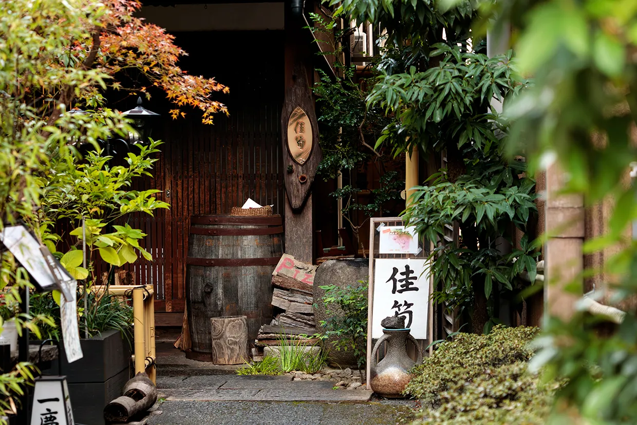 佳筍（徒歩分／約230m）