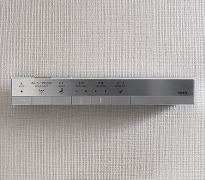 スティックリモコン